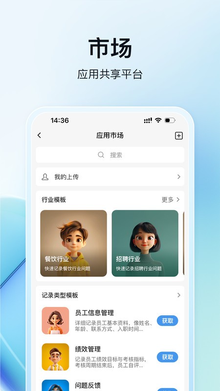 维观