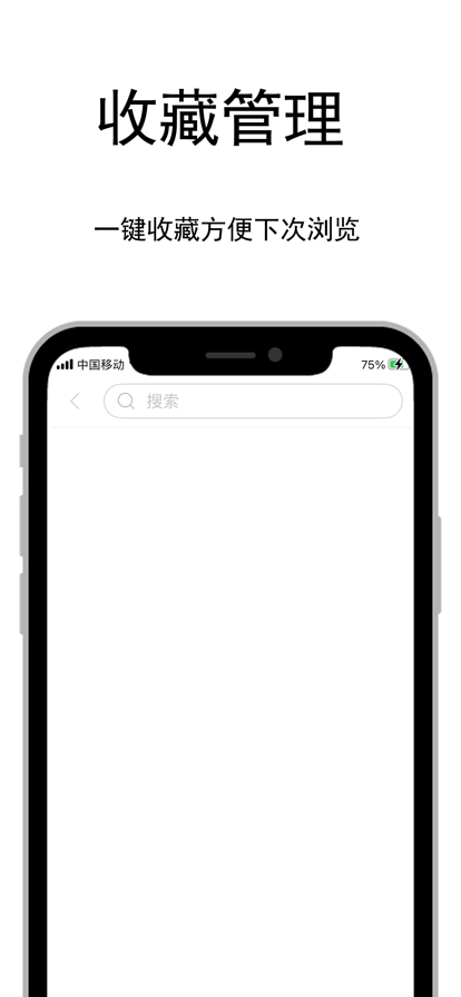 爱阅小说