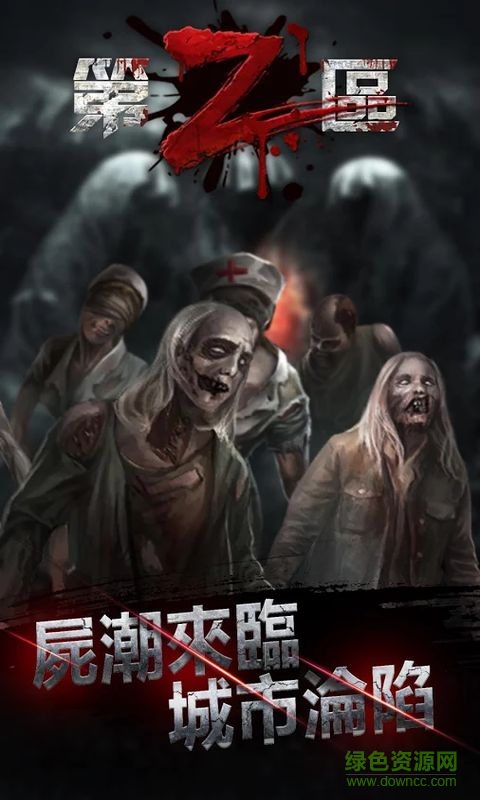 第二区中文