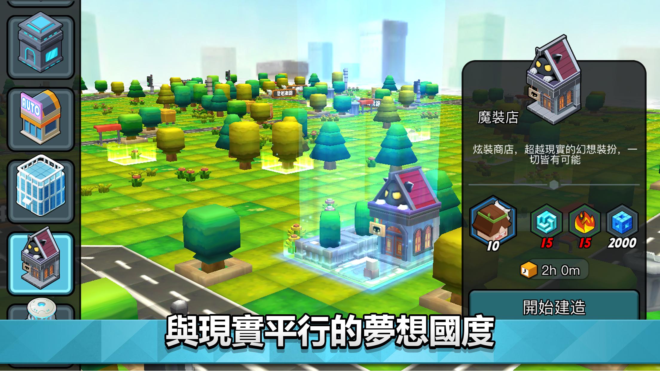 我的城市City Of Mine