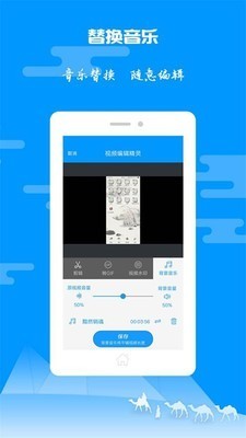 糖心Vlog破解免费版