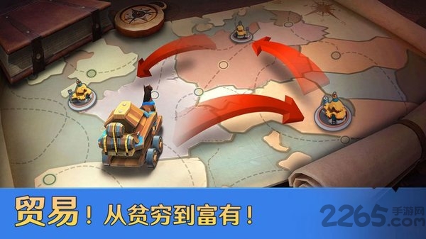 帝国战纪之全面战争