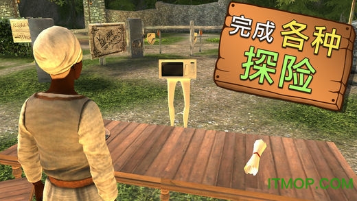 模拟山羊
