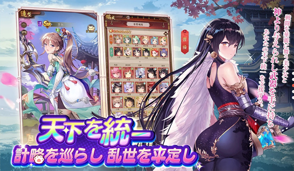 少女廻戦