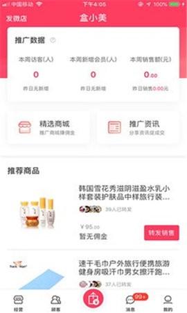 小美