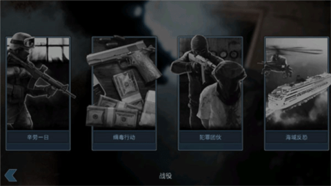 破门而入安装器