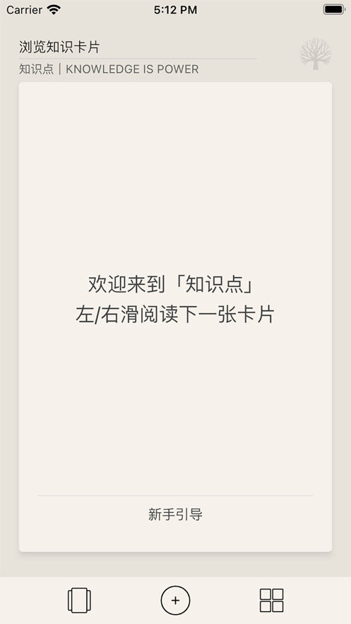 CFA随考知识点