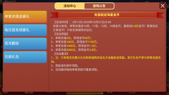 通比牛牛
