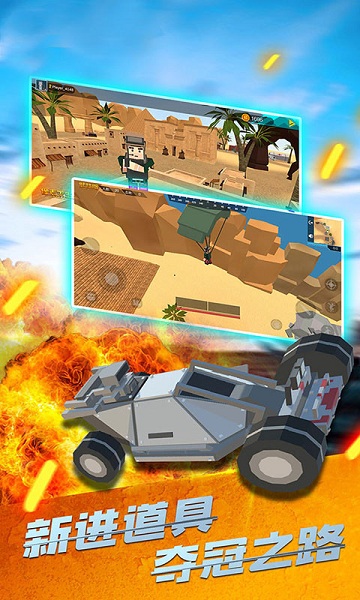 火线突击吃鸡 火线突击吃鸡