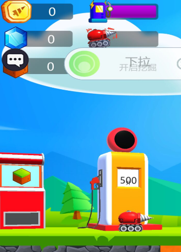 丰富的宝藏