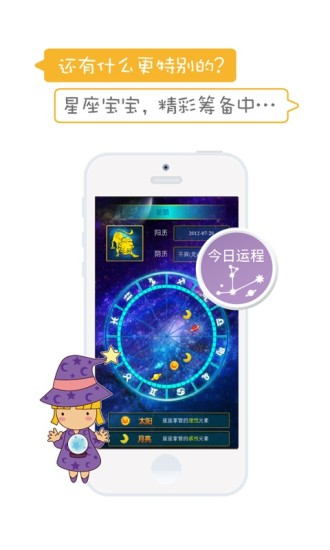 星星宝贝