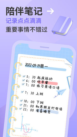 异地我和你