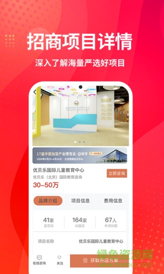 创业摆摊