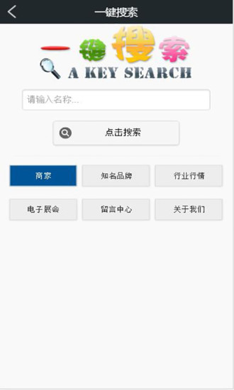 电子机械.手机