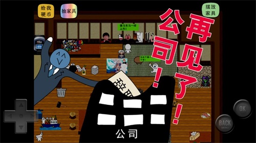 前卫的粪作扭蛋 安卓版v1.0.6