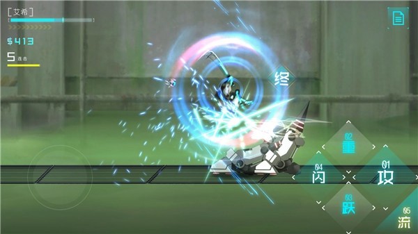 艾希icey手游 安卓版v1.1.1