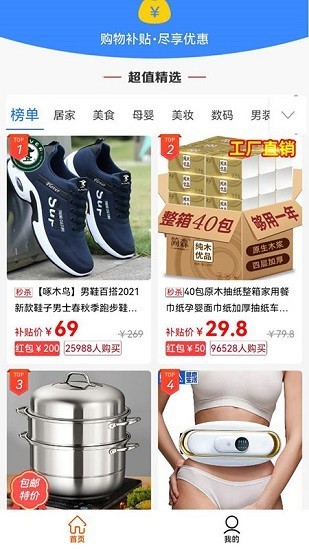 闪电