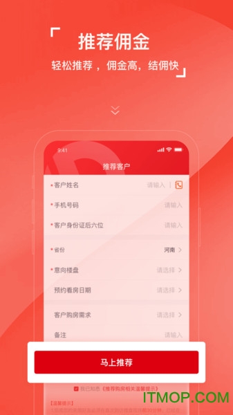 房车宝经纪人