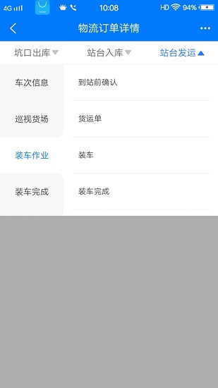盯盯帮