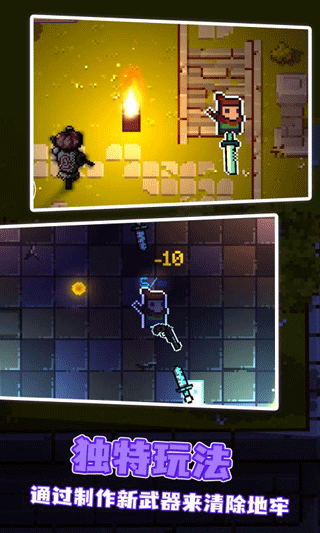 地心护核者手机版