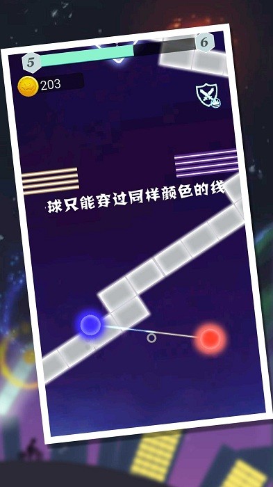 特技闯关