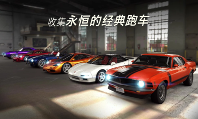CSR Racing 2(CSR赛车2无限钥匙无限金币版)