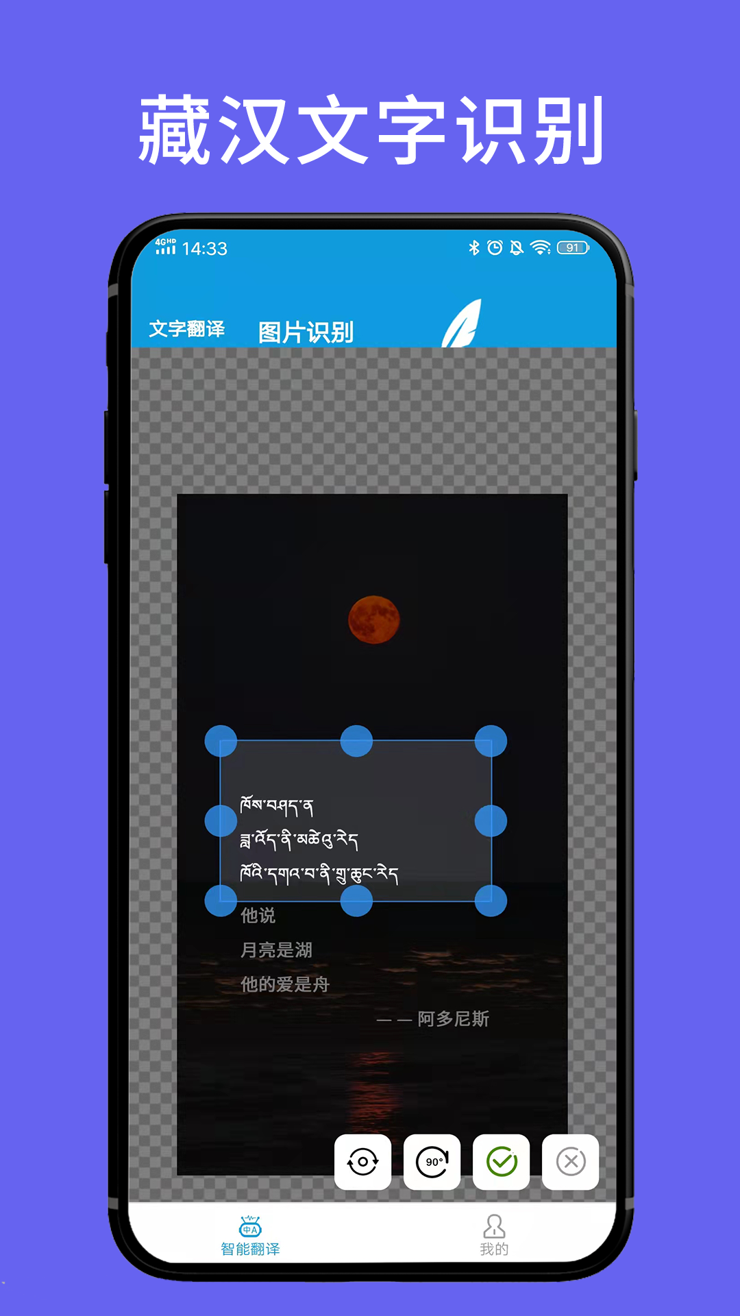 藏文翻译词典
