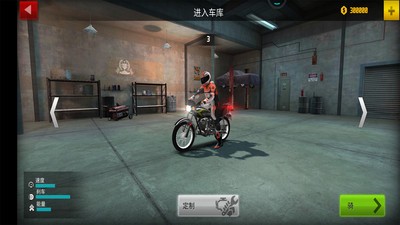 都市摩托驾驶