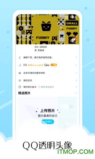 小萌妖
