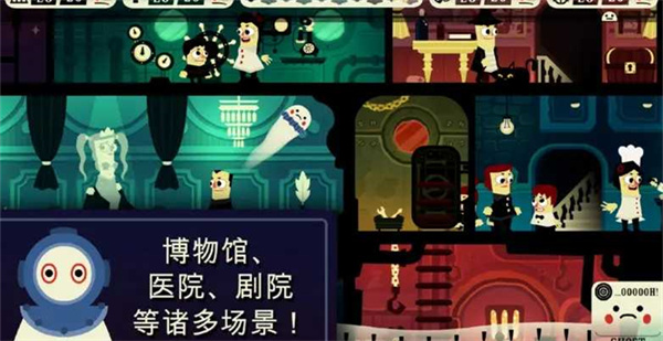 闹鬼的房子游戏