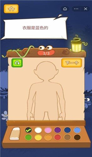 造梦大师豪华版
