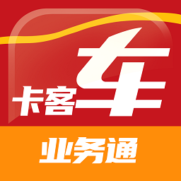中策业务通卡客车版