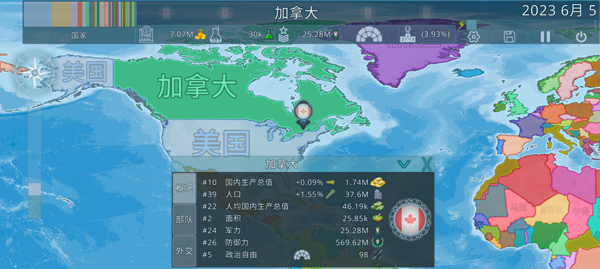 安卓手机主题 免费