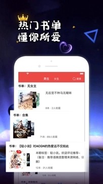 快搜阅读器无广告版安卓版