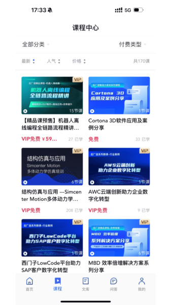 后厂造图片3