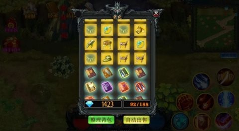 开放修仙世界 开放修仙世界