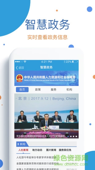 看看生活