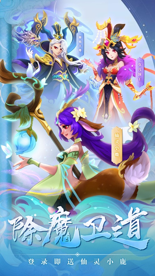 守塔先锋