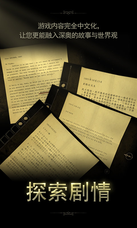 未上锁的房间2