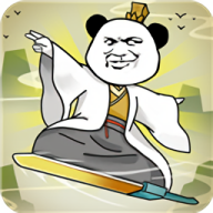 大仙不好惹