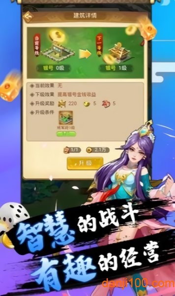 英雄有点皮