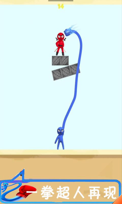 我拳头贼6 我拳头贼6