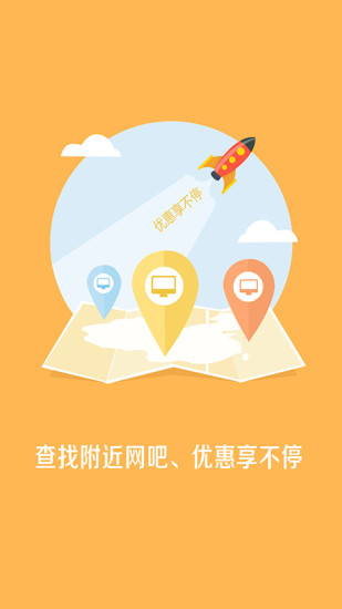 嘟嘟牛