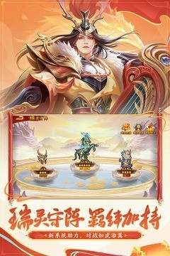 王道三国