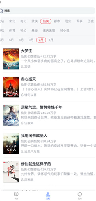 恋听网