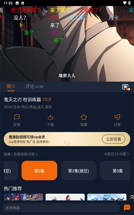 囧次元动漫官网入口
