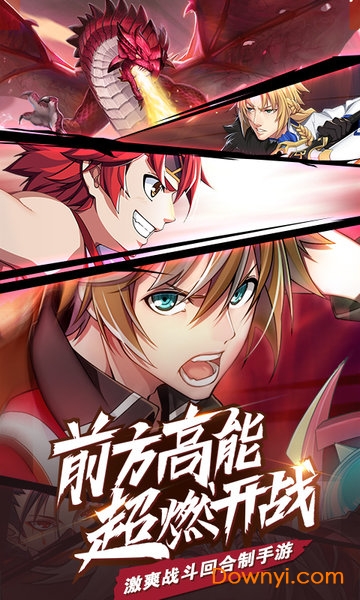 驯龙物语之梦幻神宠