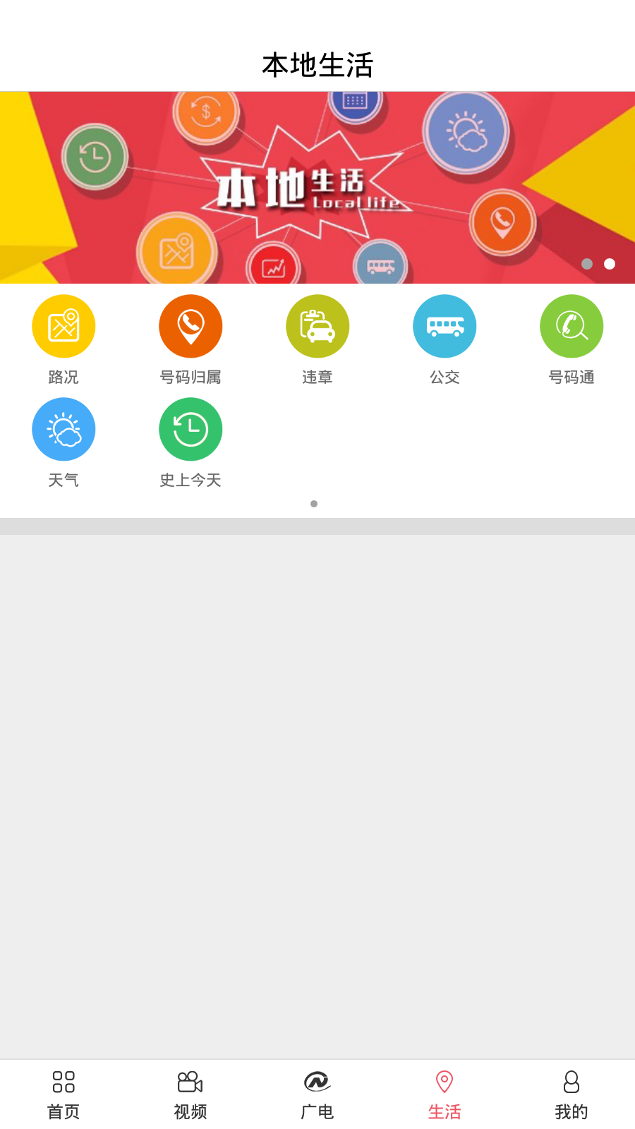 掌上南昌