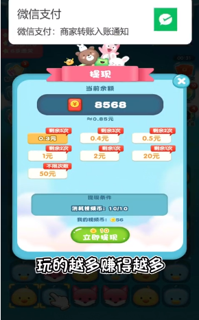 我要消灭你