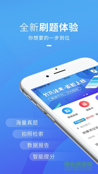 竹马